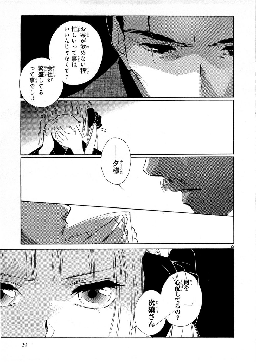 P27