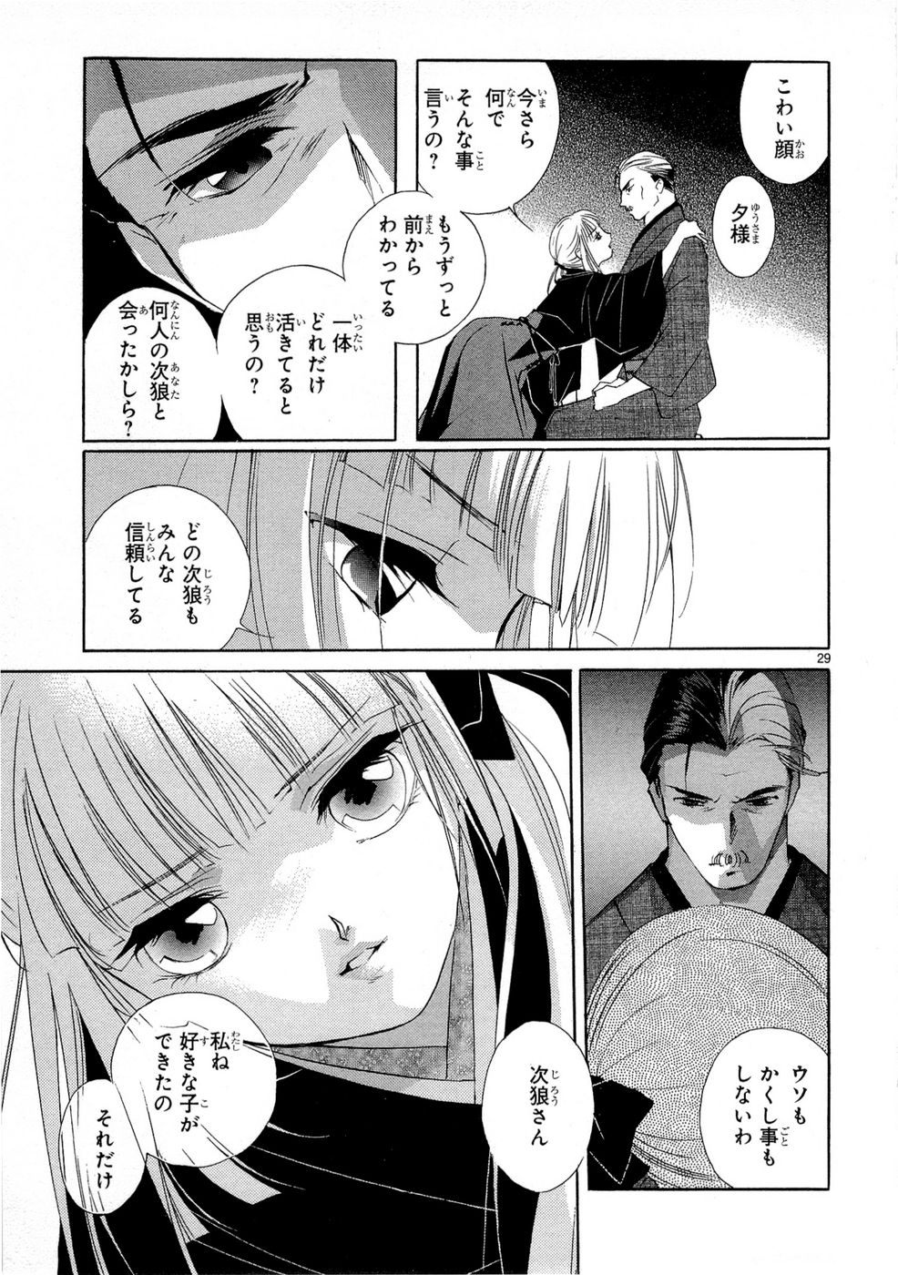 P29