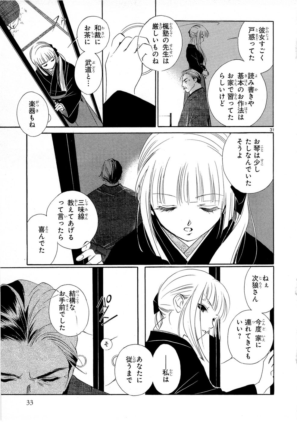 P31