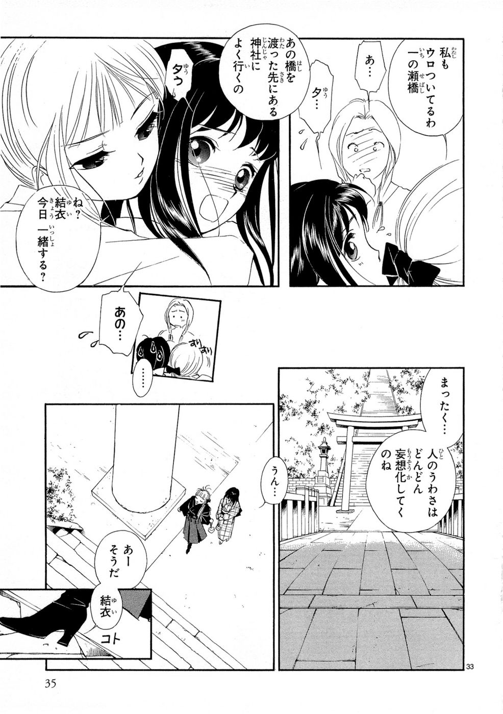 P33