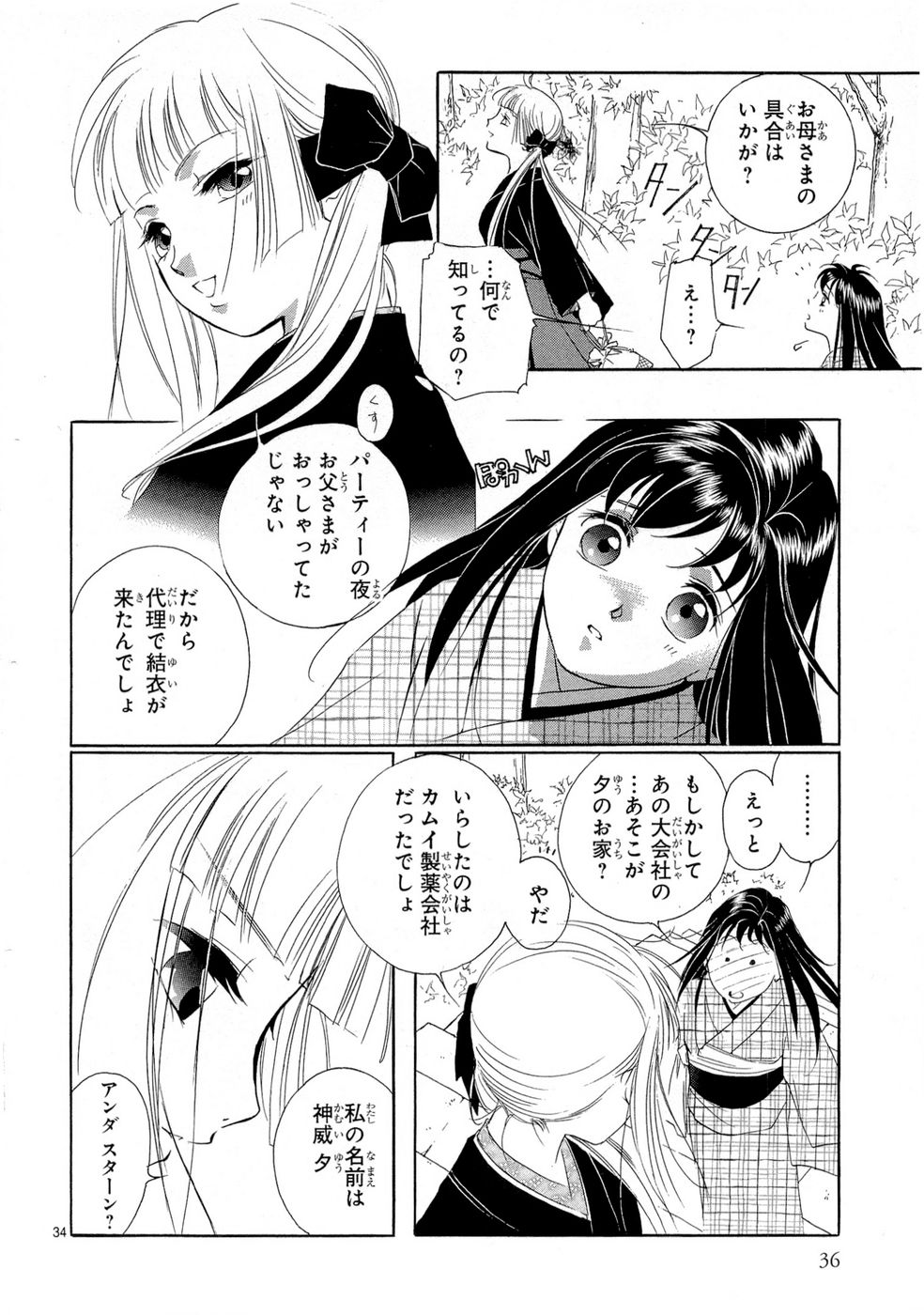 P34