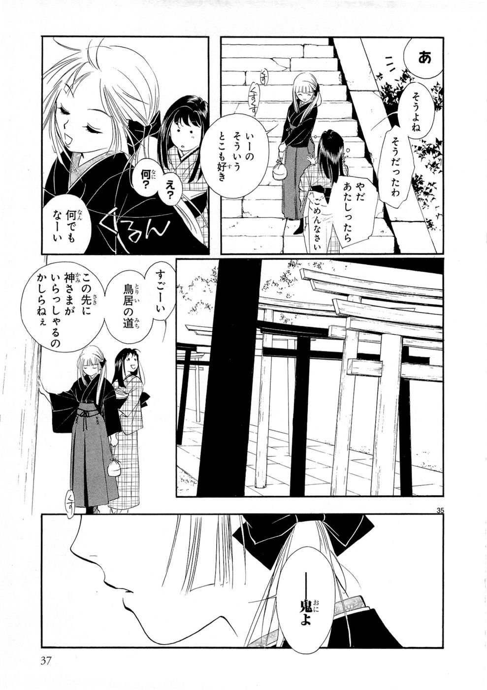 P35