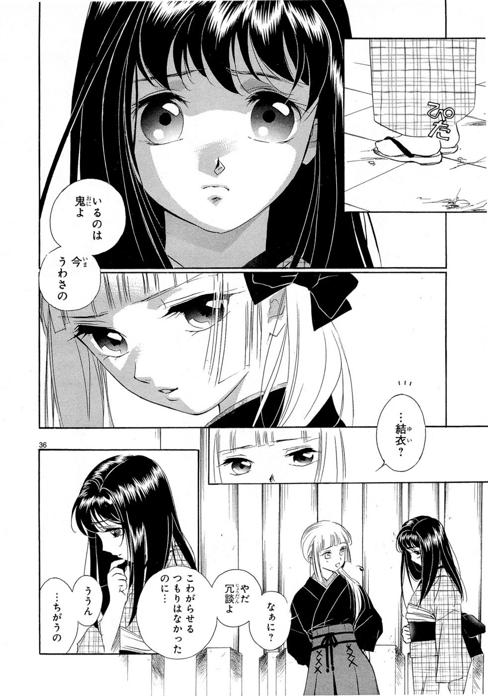 P36