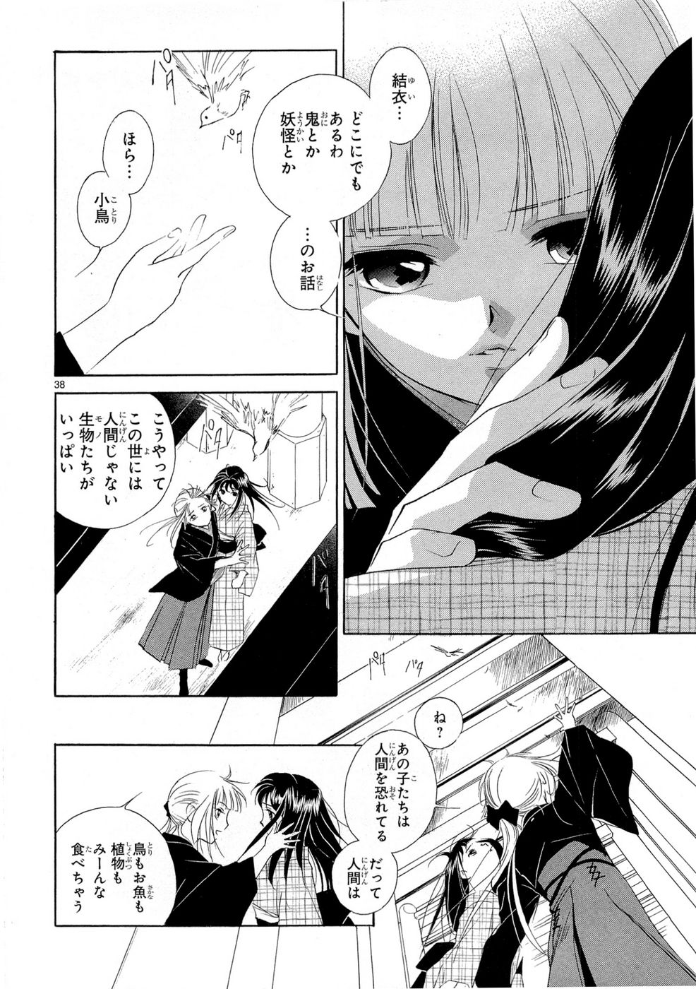 P38