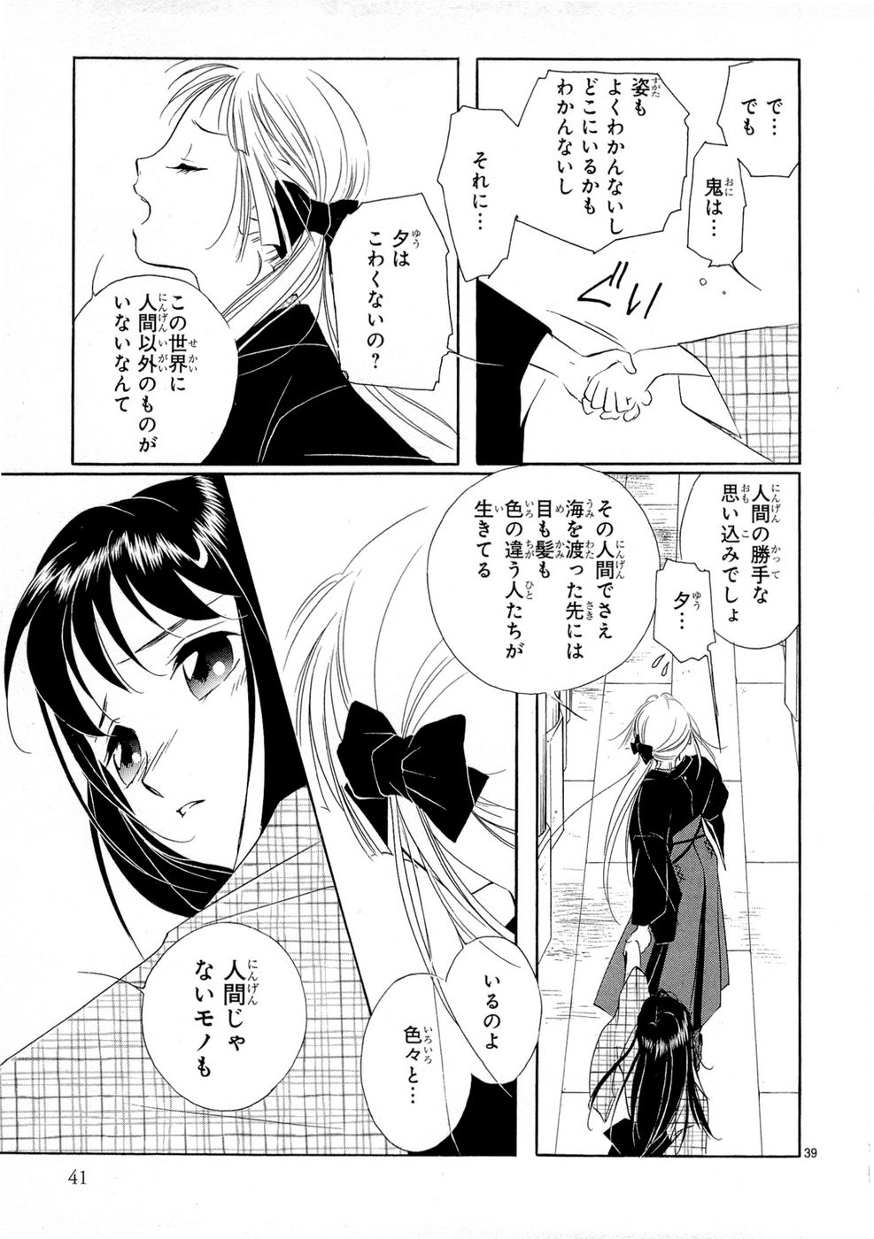 P39