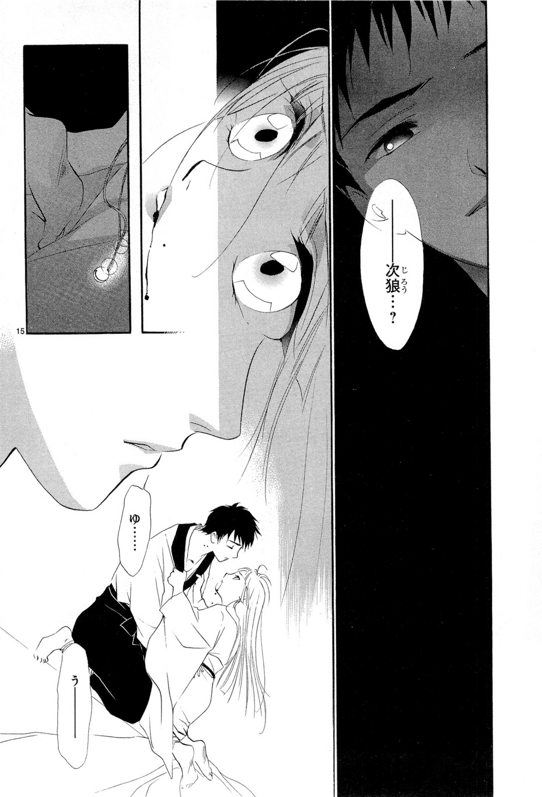P14