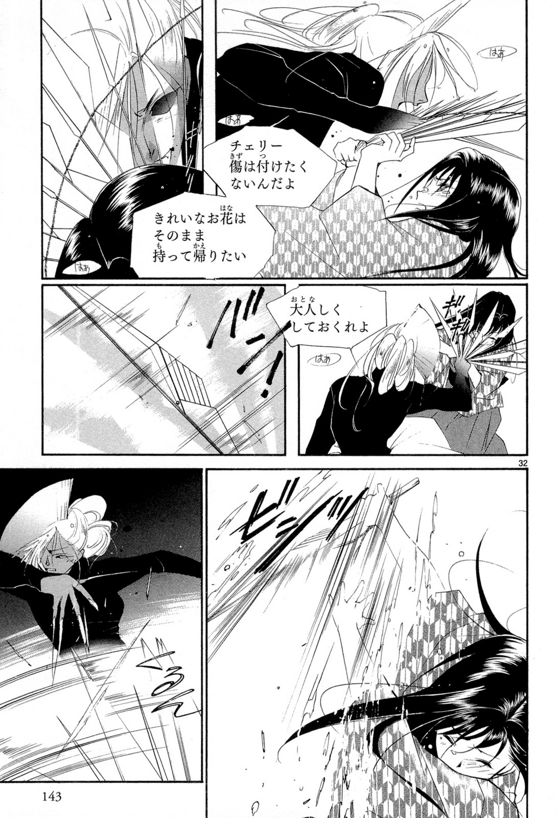 P31