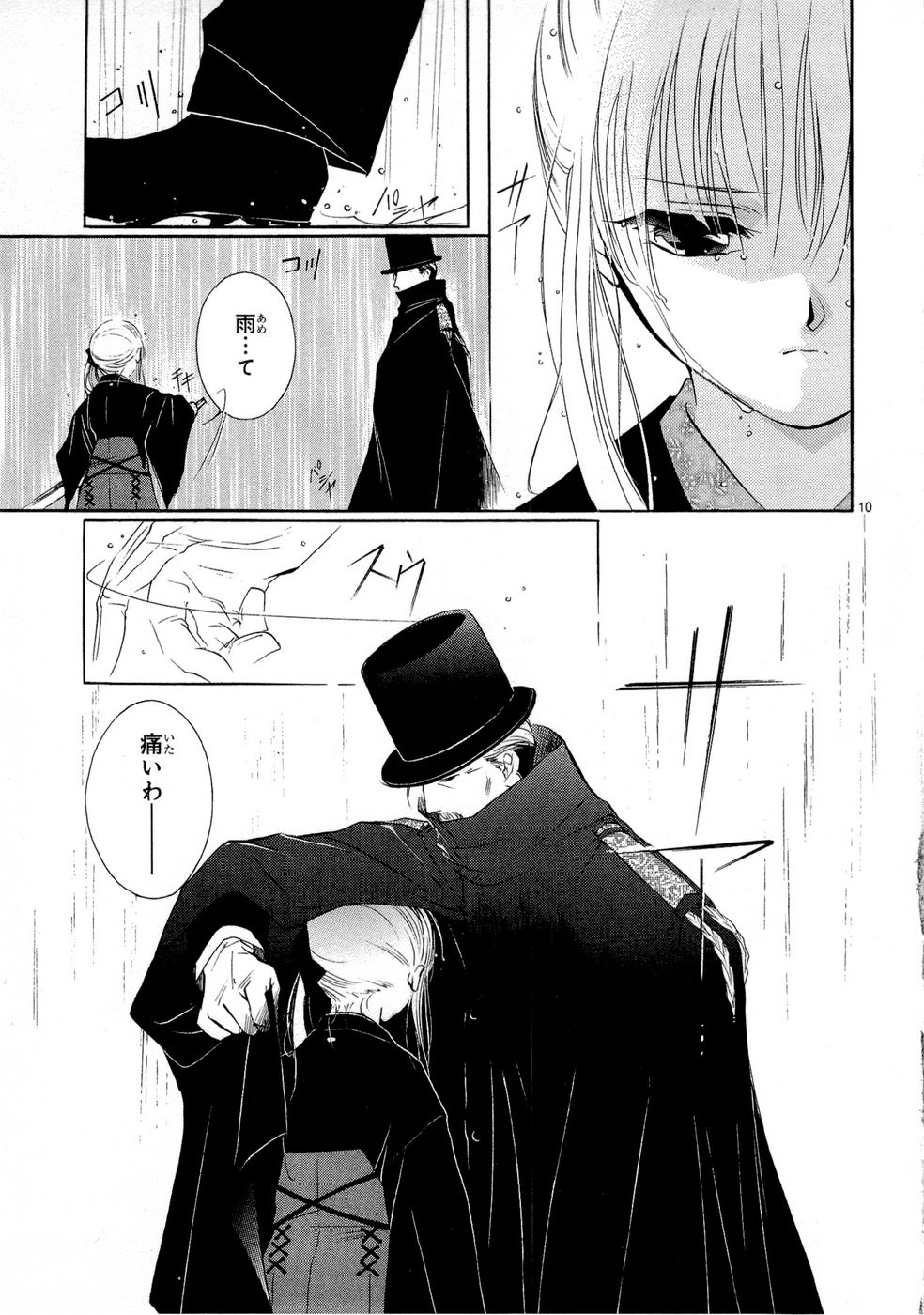 P10