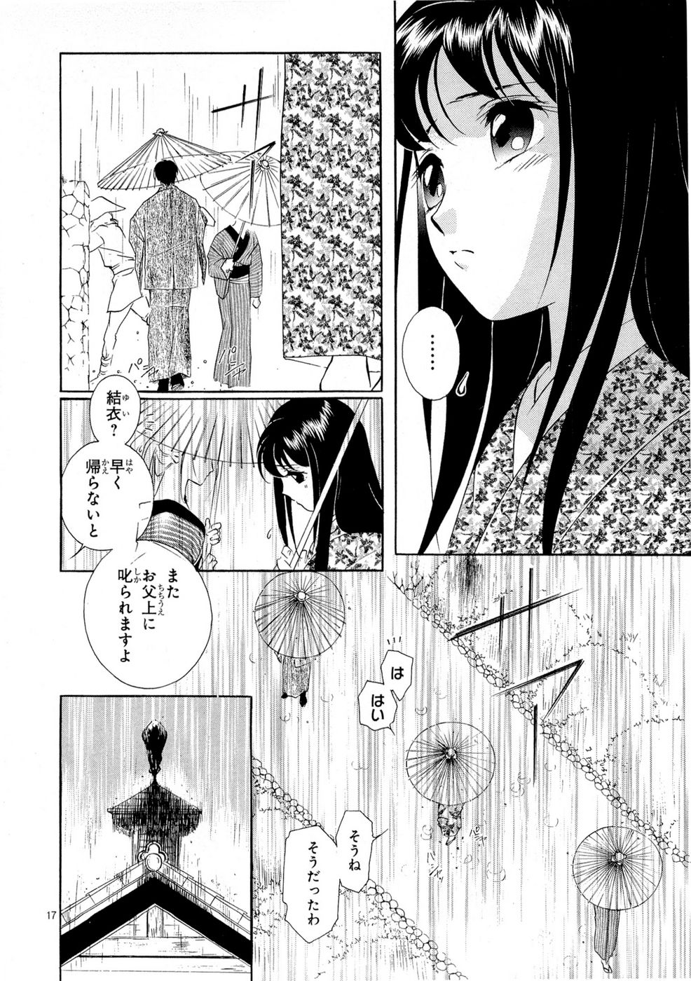 P17