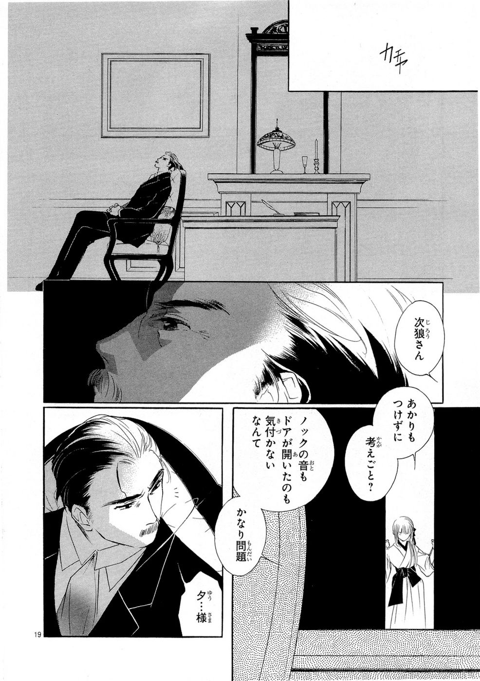 P19