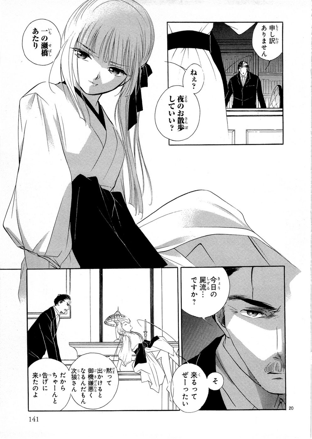 P20