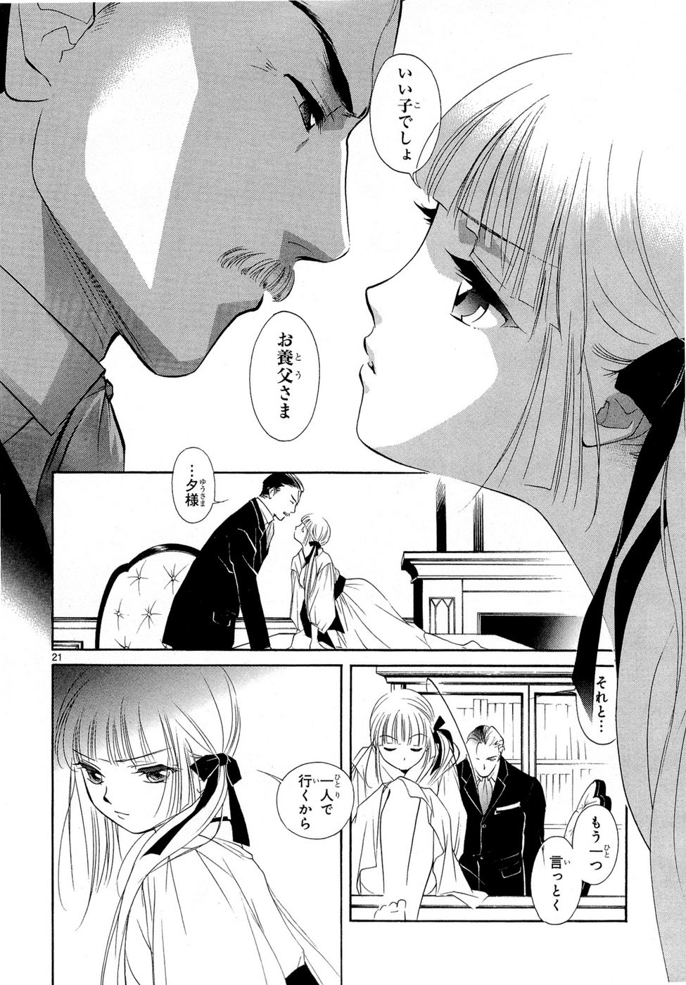 P21