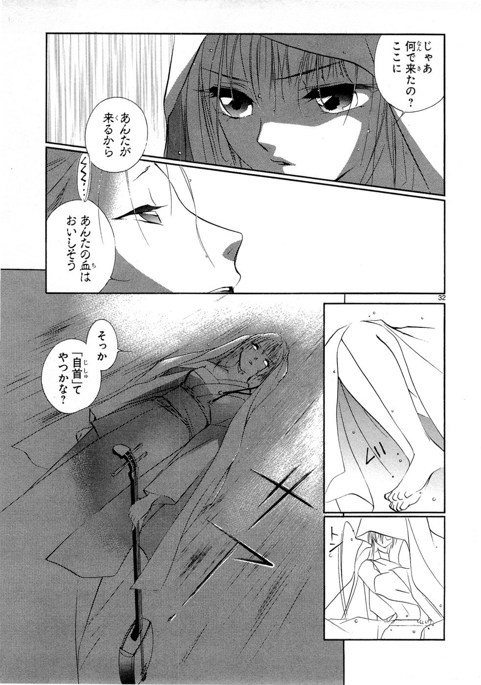 P32