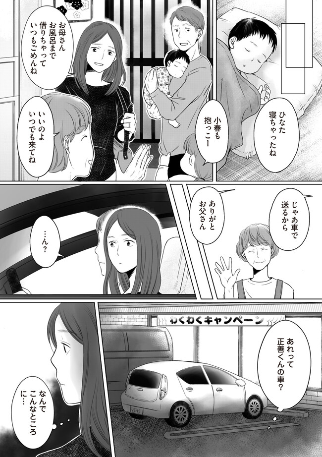 P4