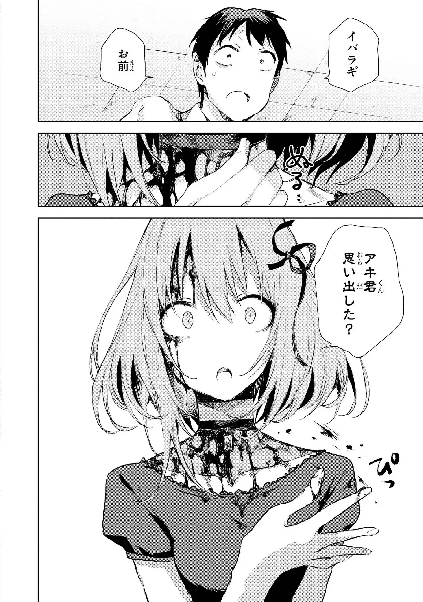 P30