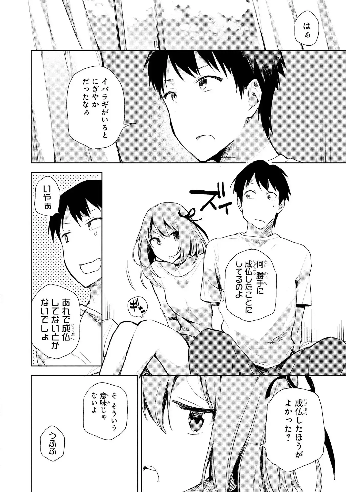 P38