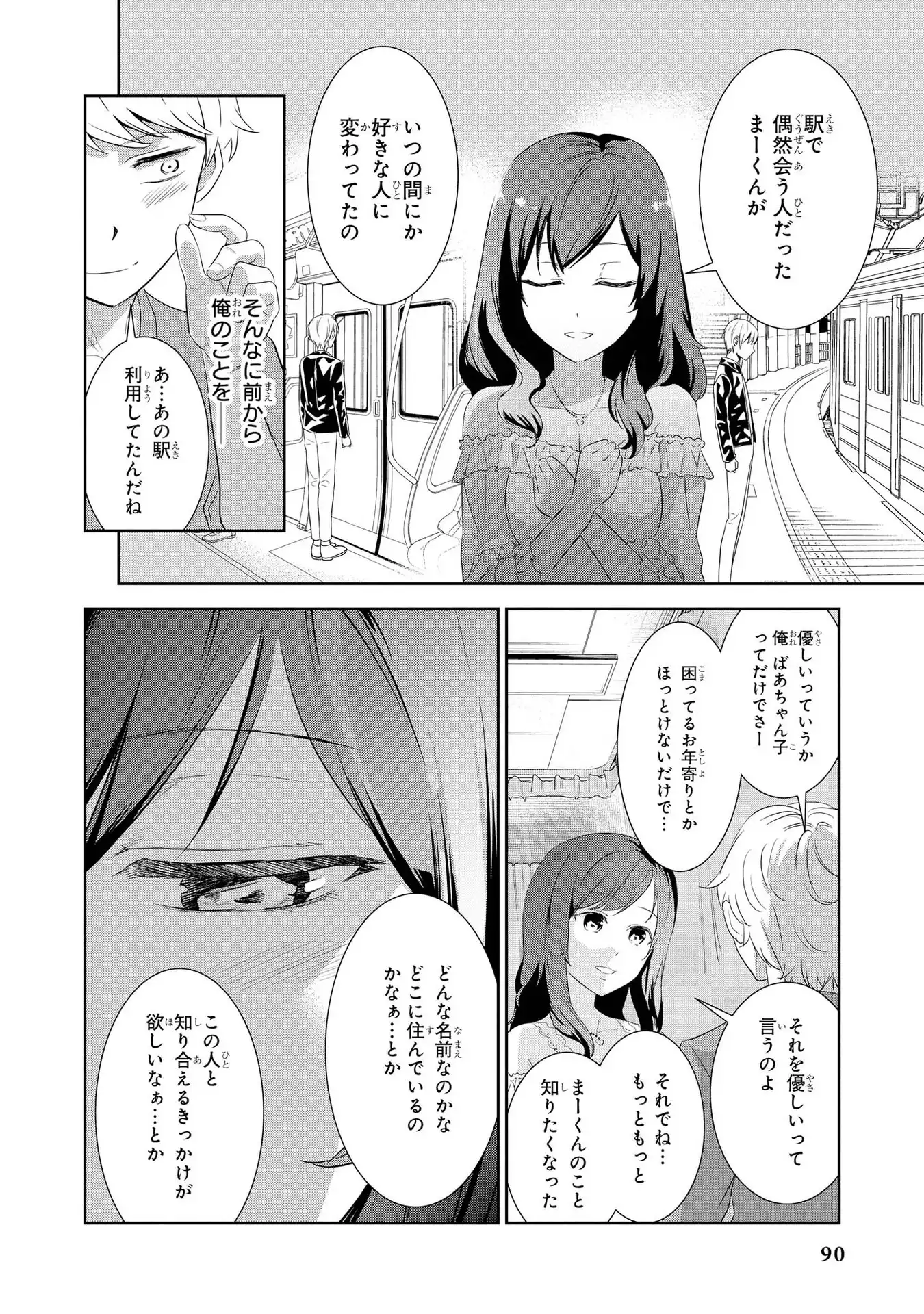 P20
