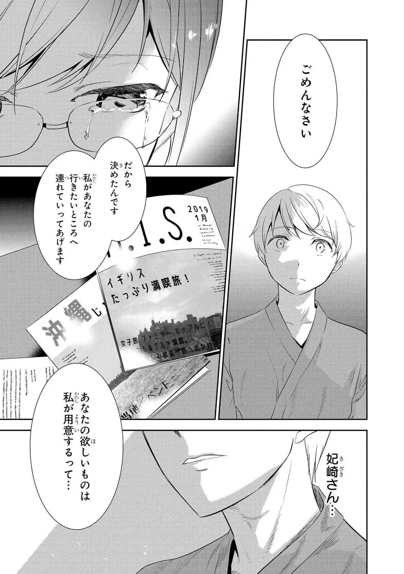 P29