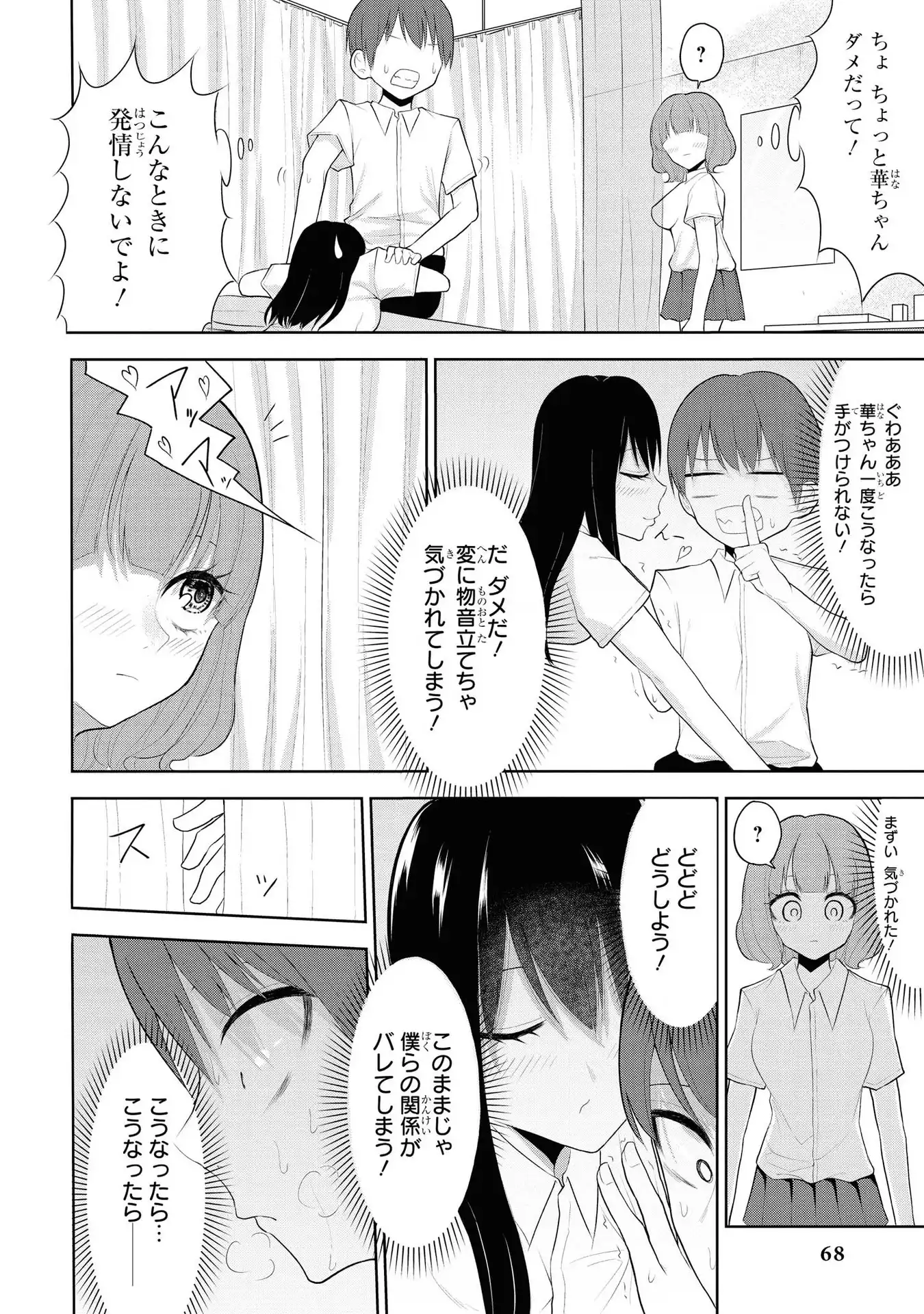 P18
