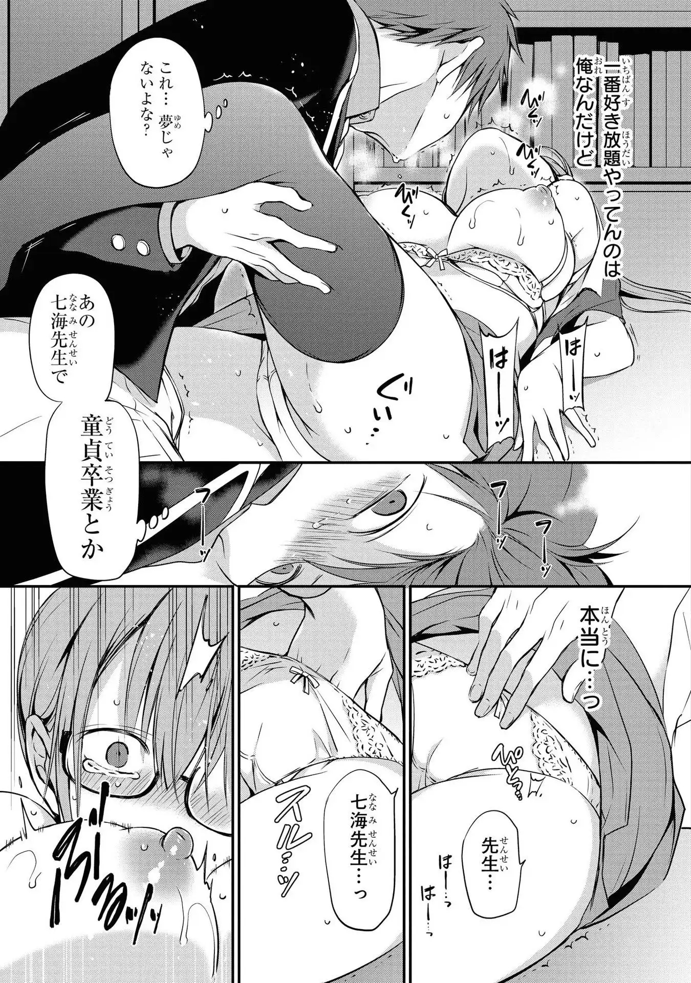 P17