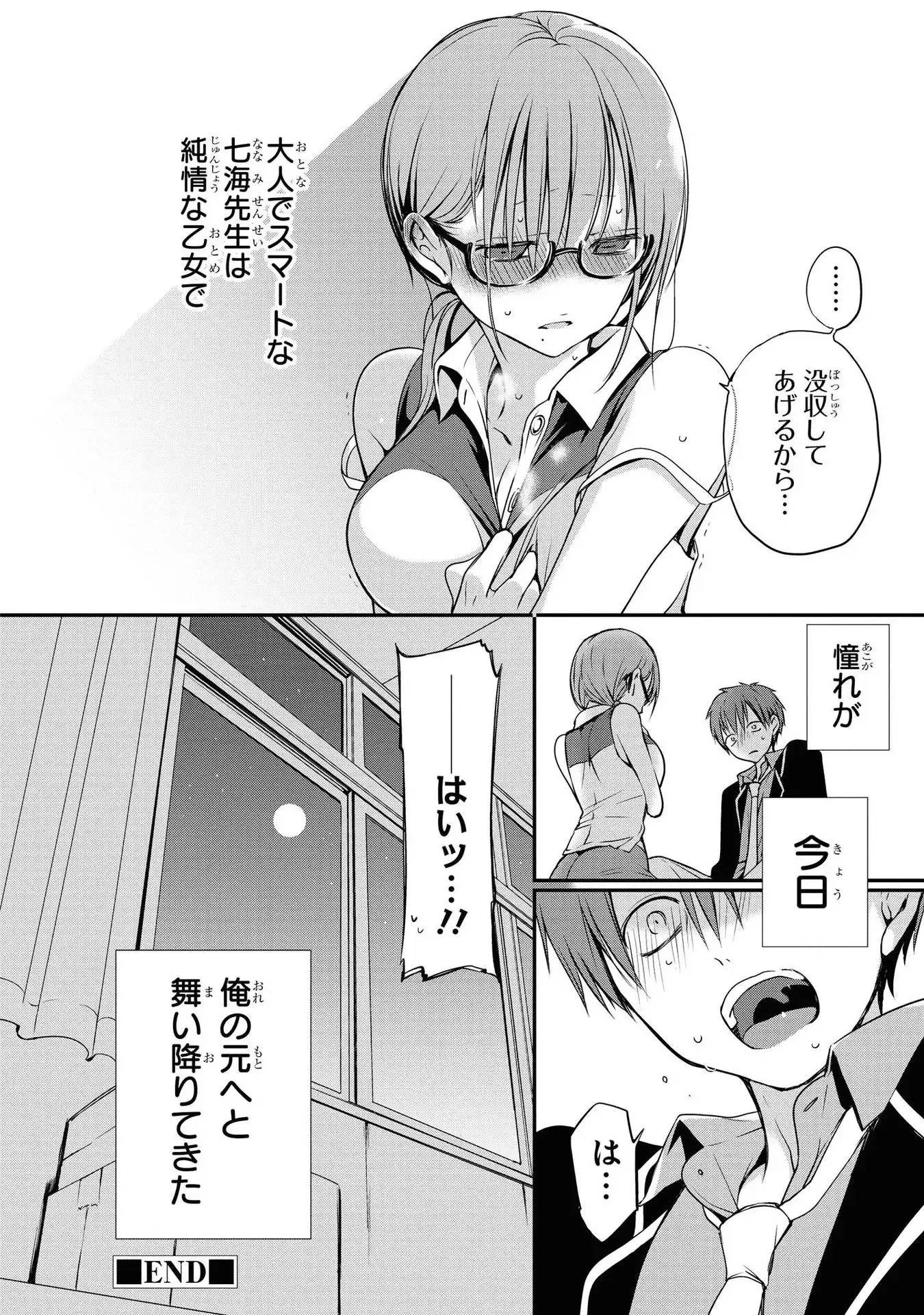 P20