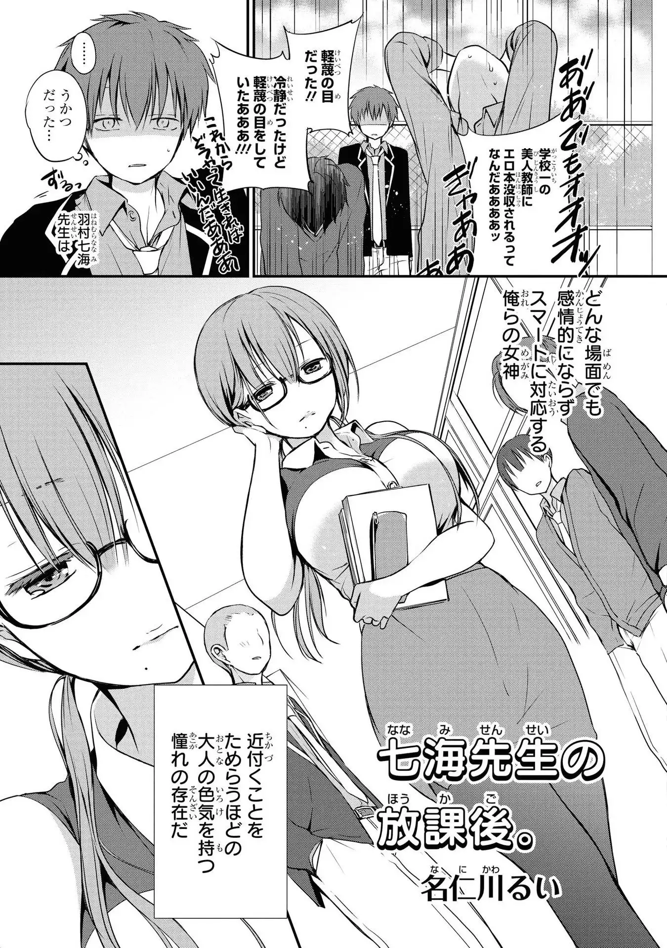 P3