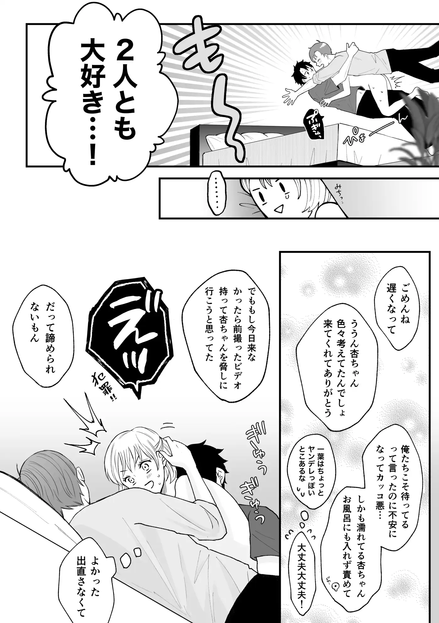 P15