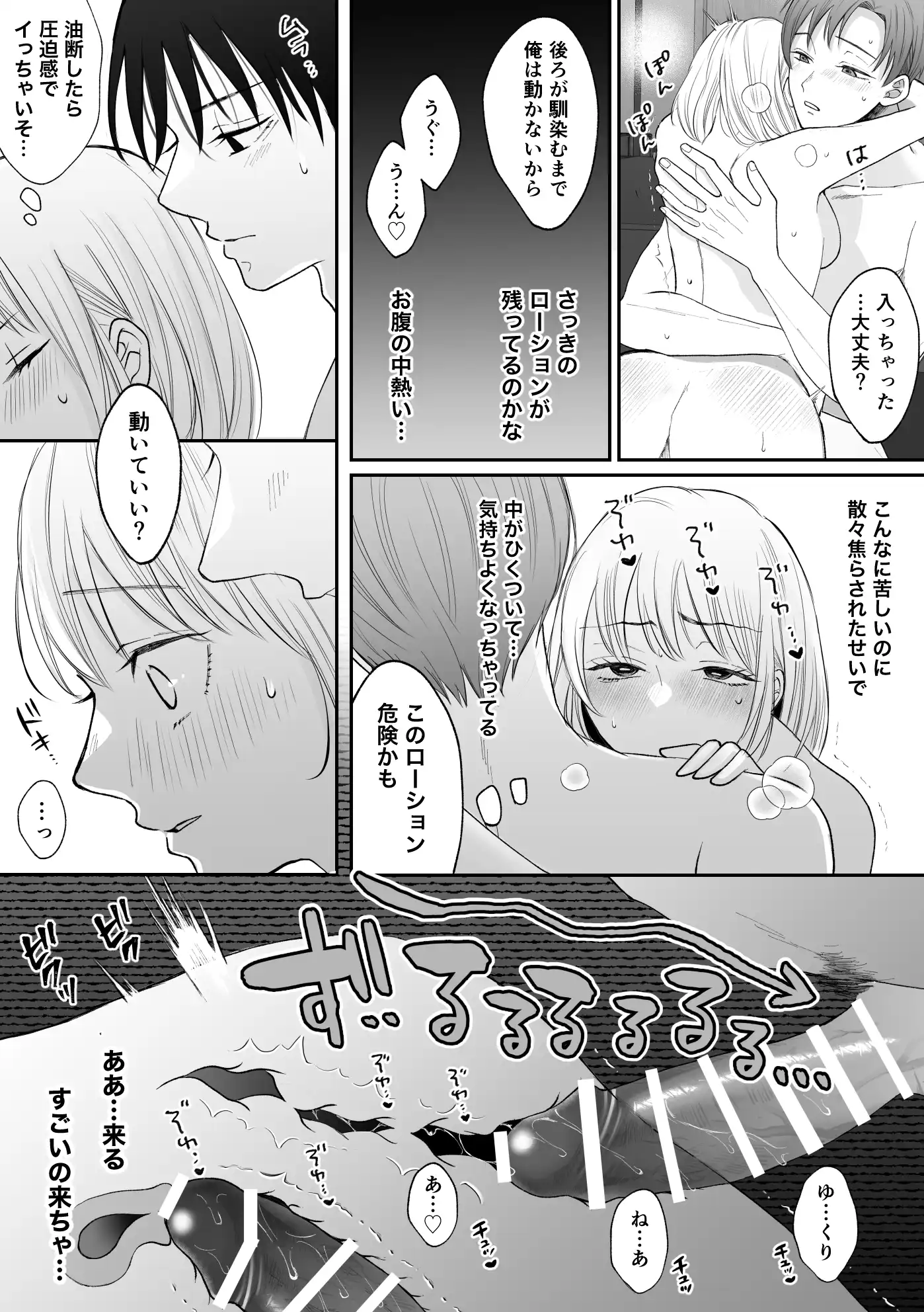 P30