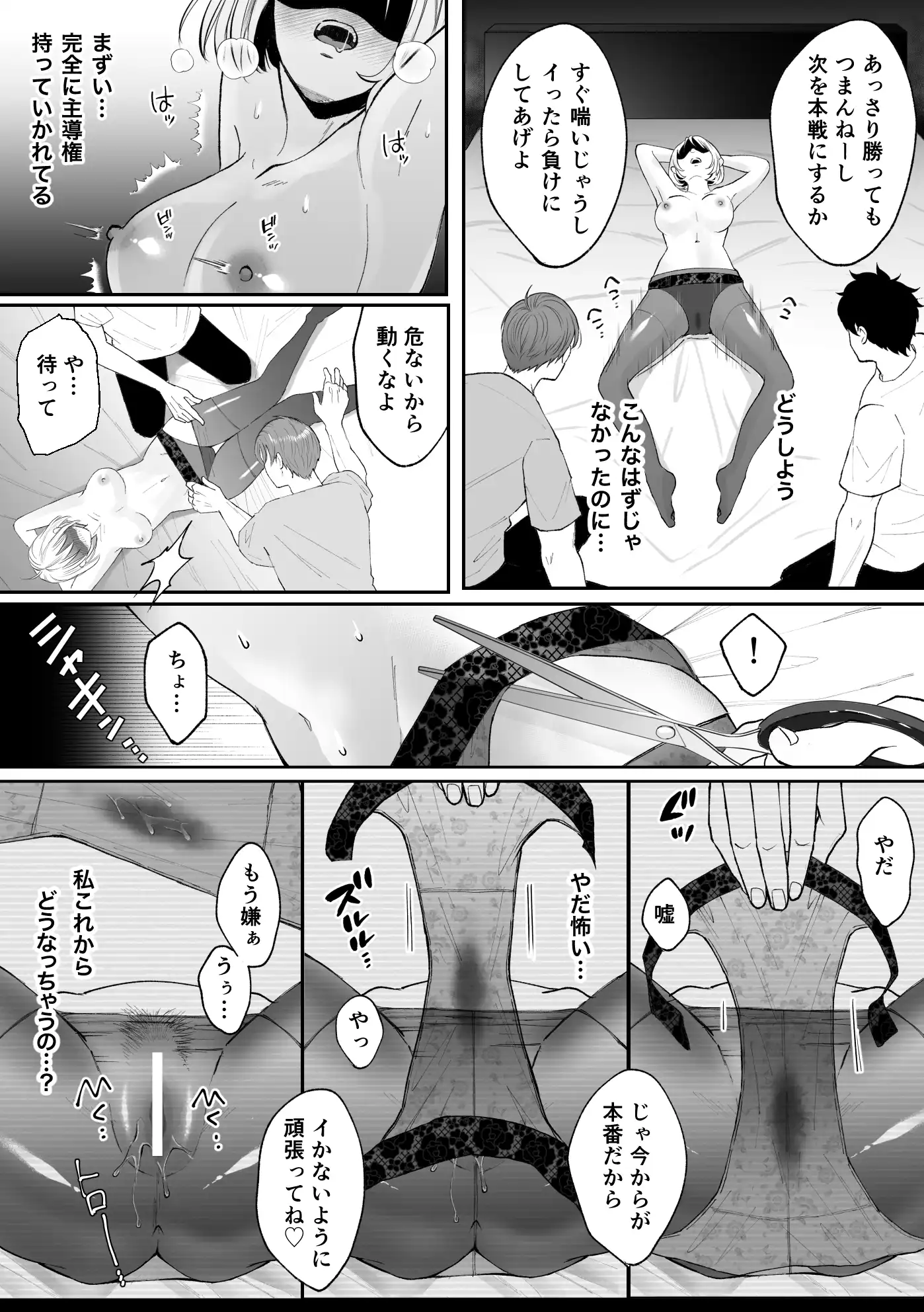 P26