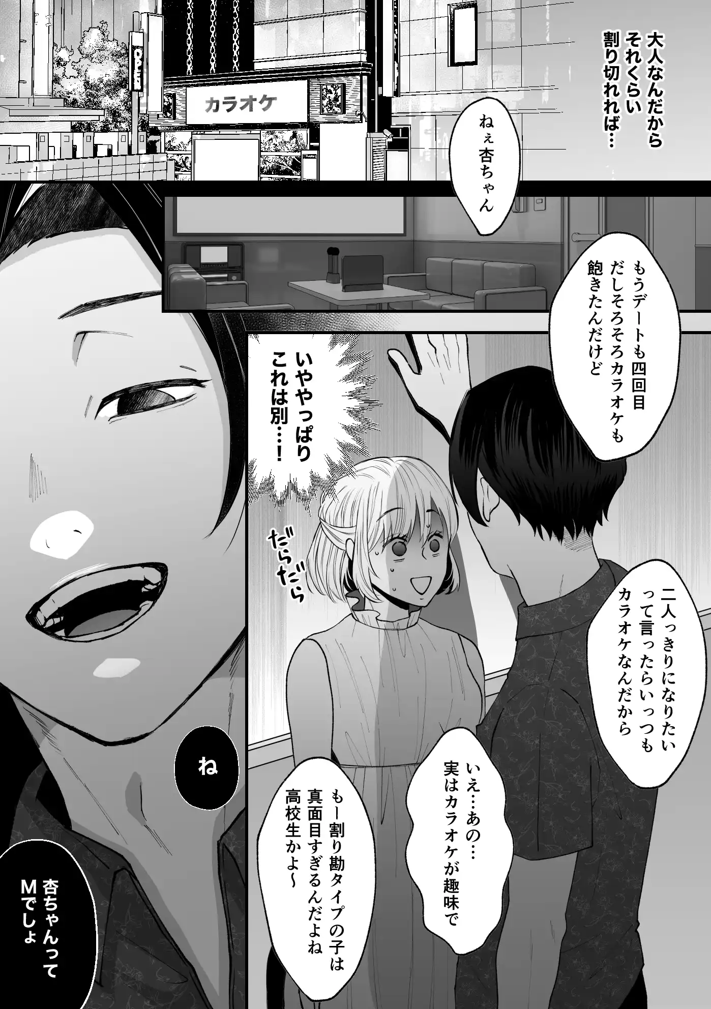 P27