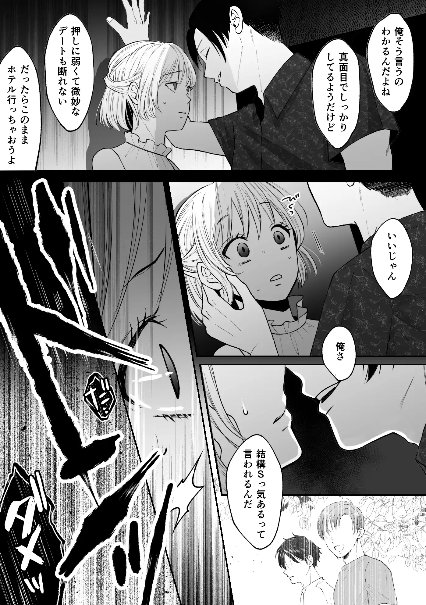 P28