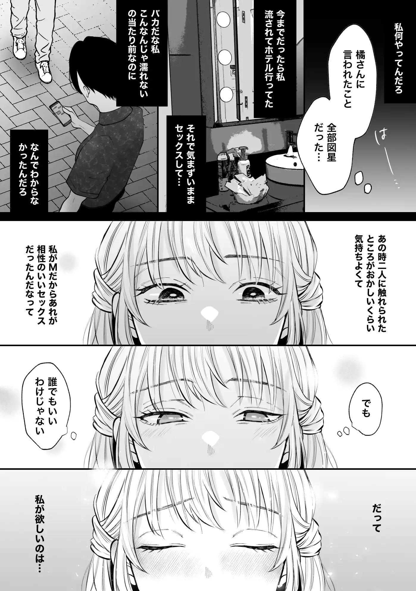 P30