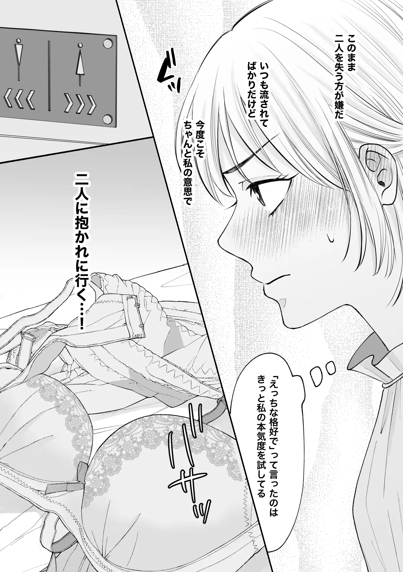 P32