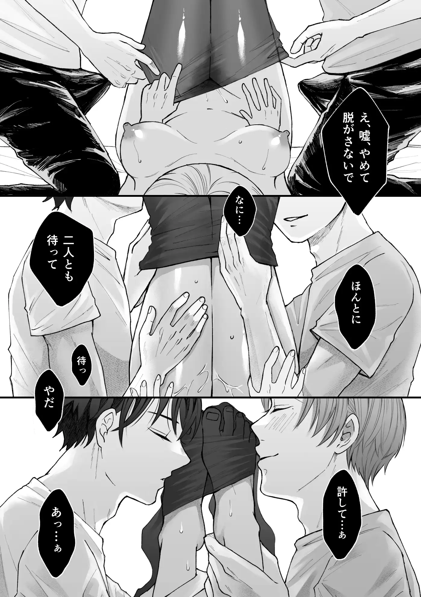 P4