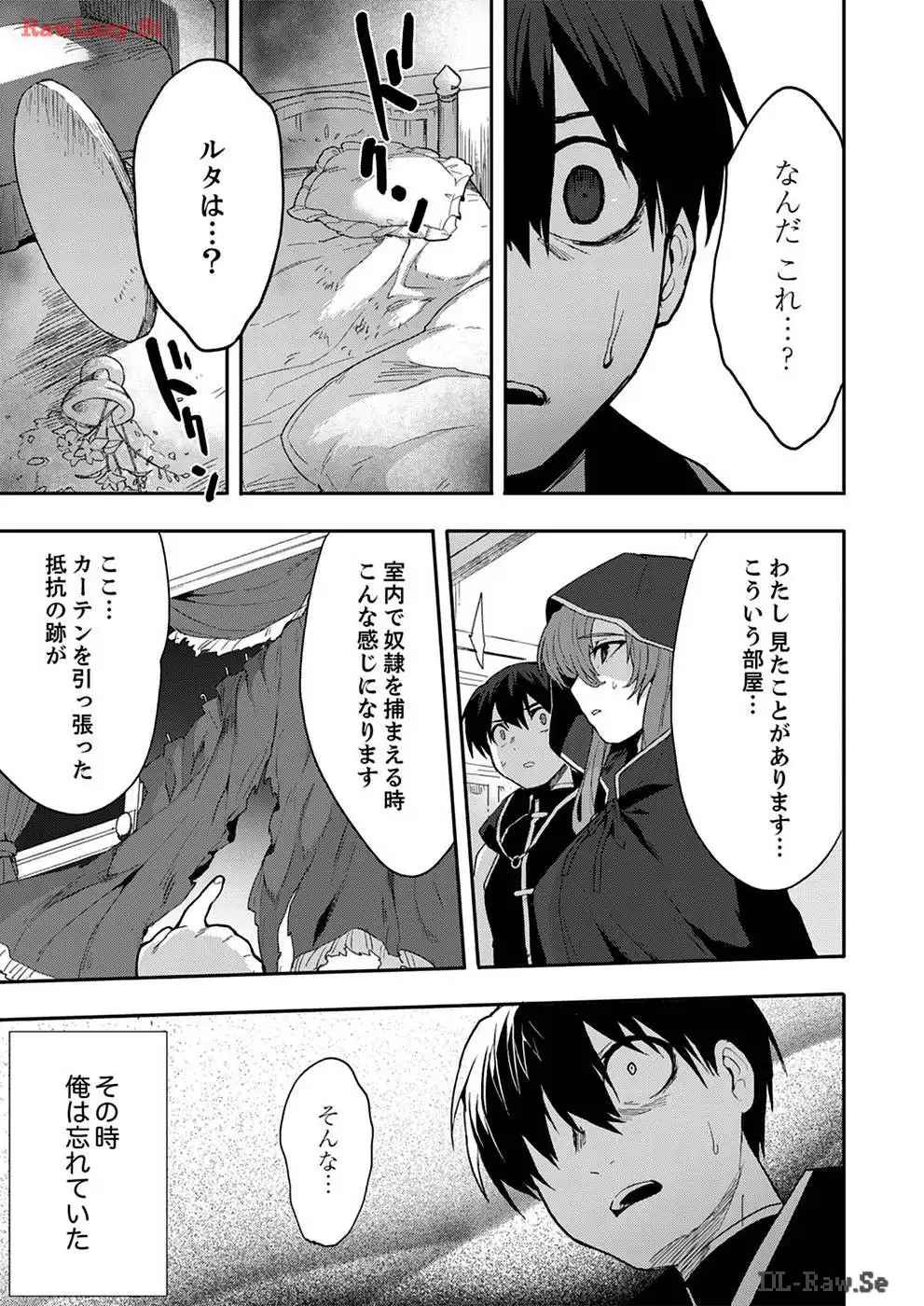 P29