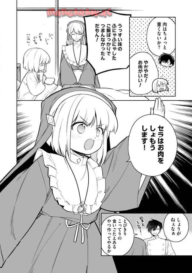 P14