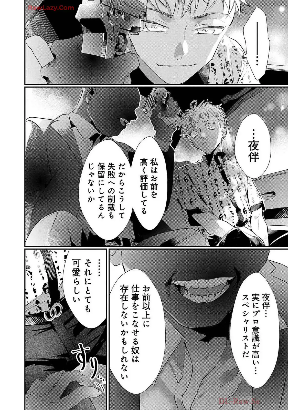 P26