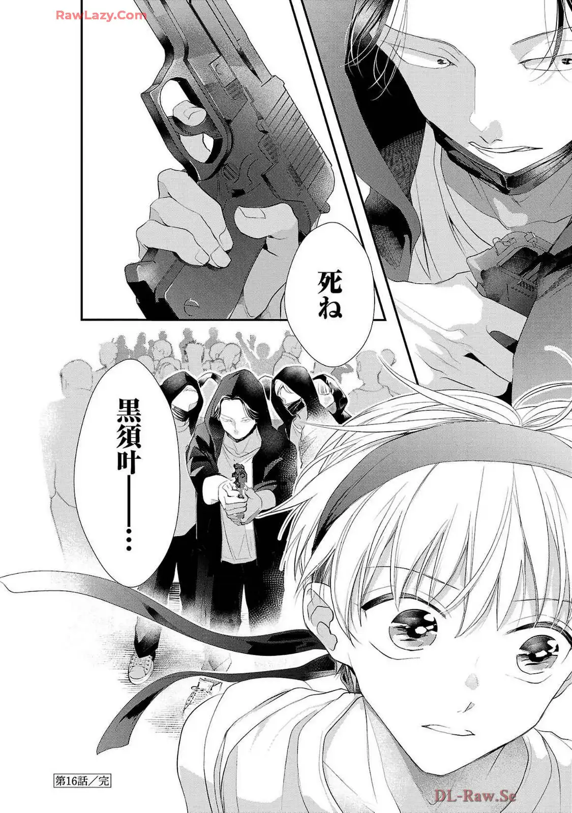P32