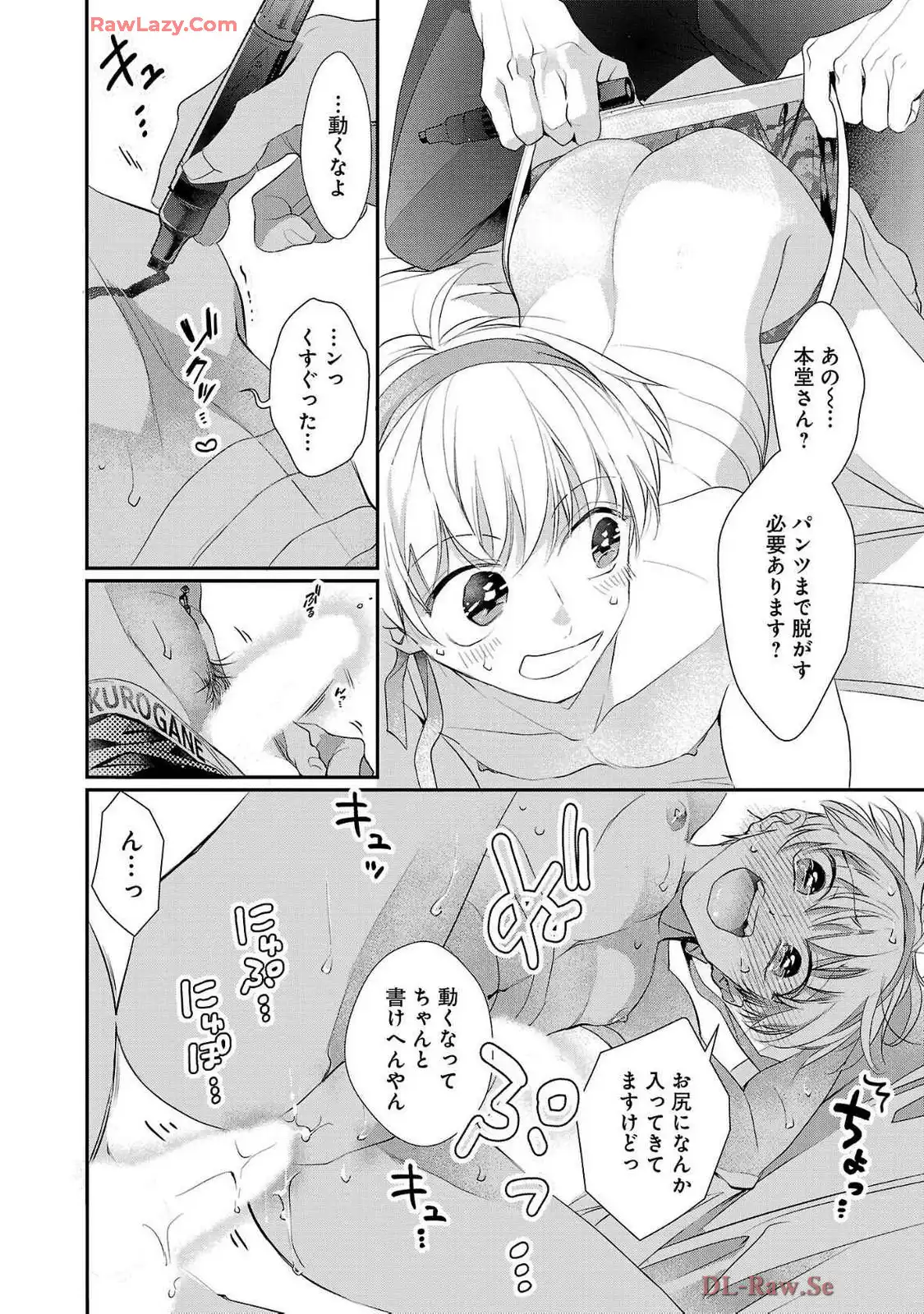 P49