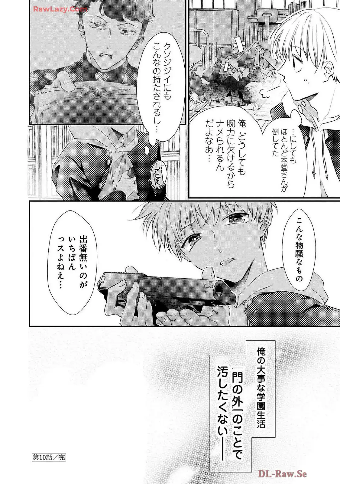 P32