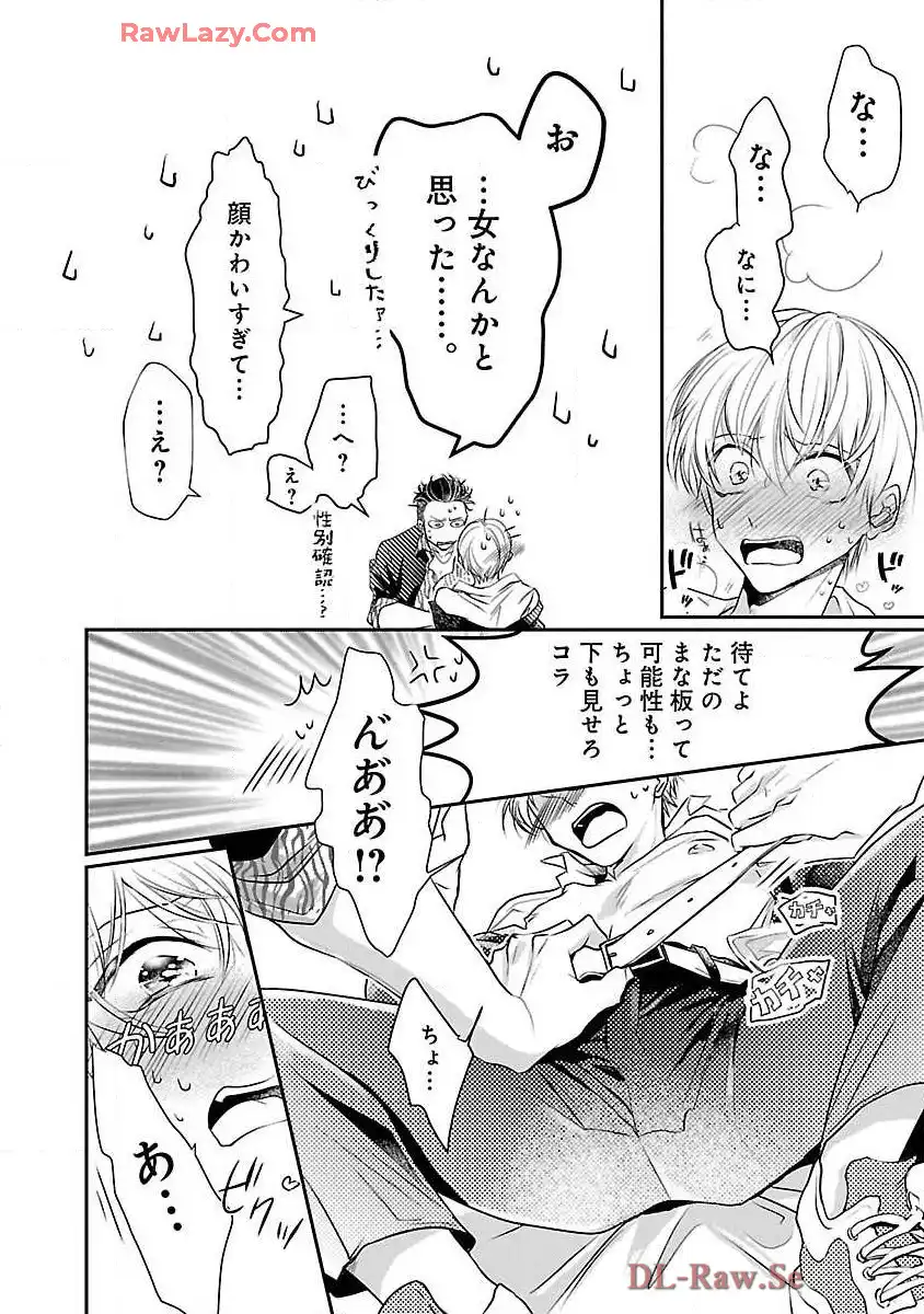 P30