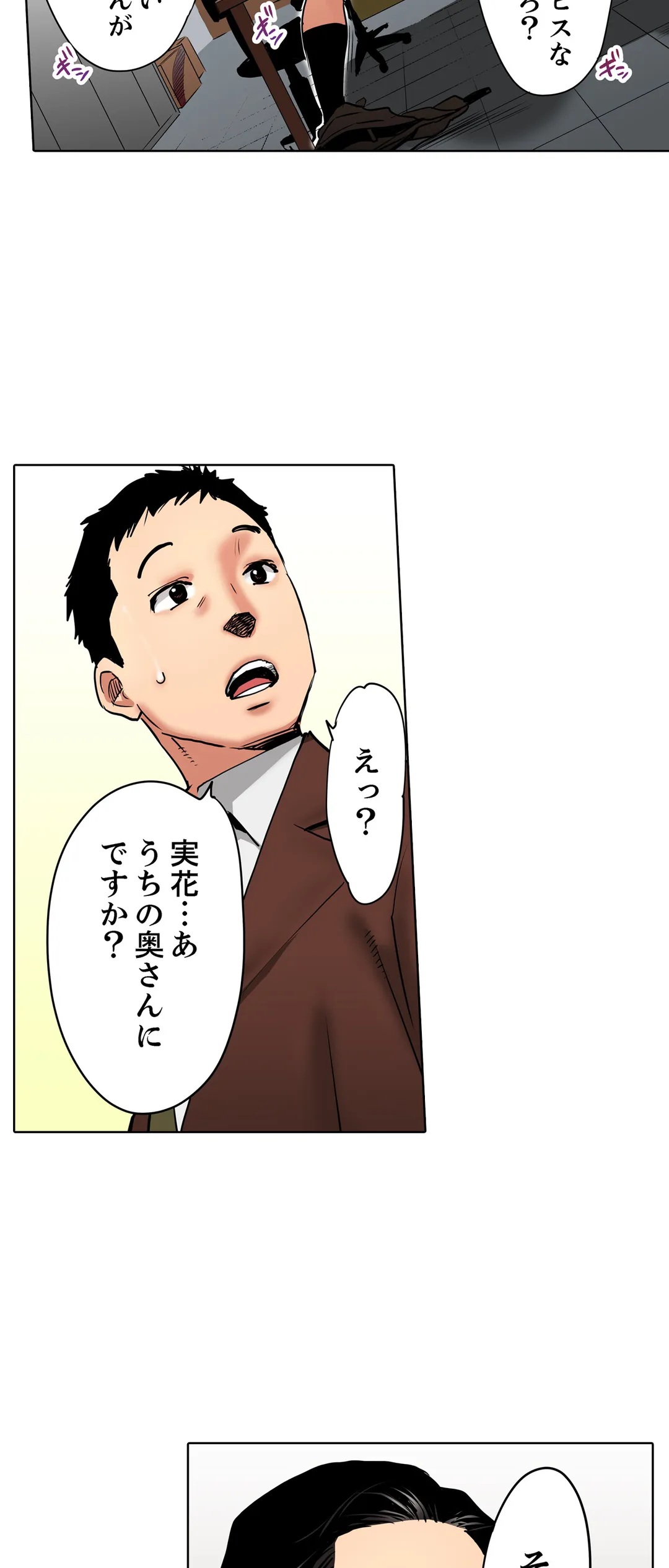 P25