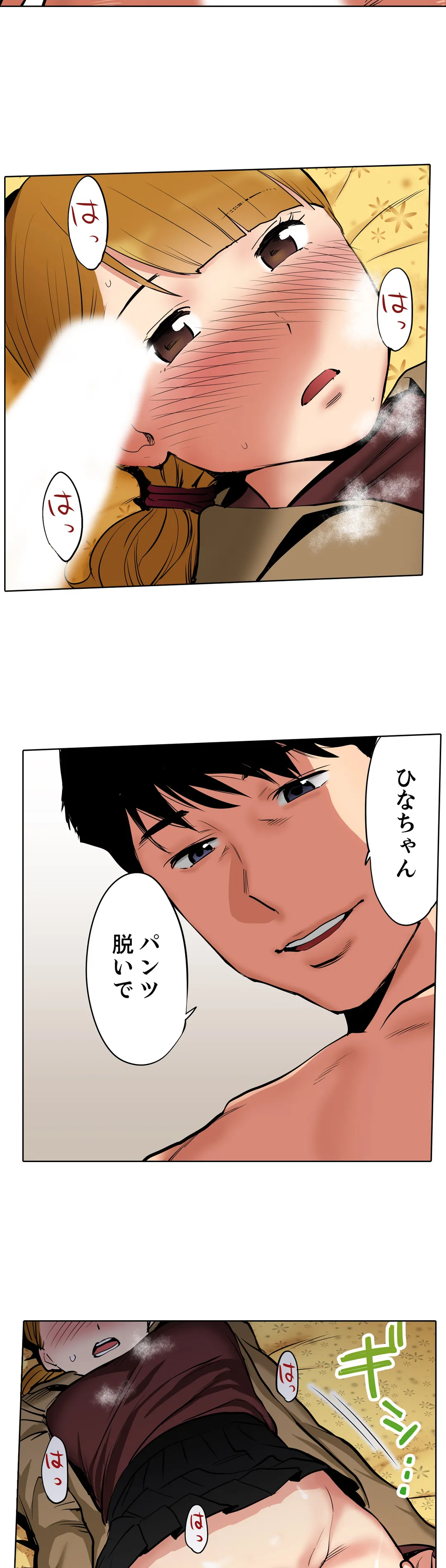 P18