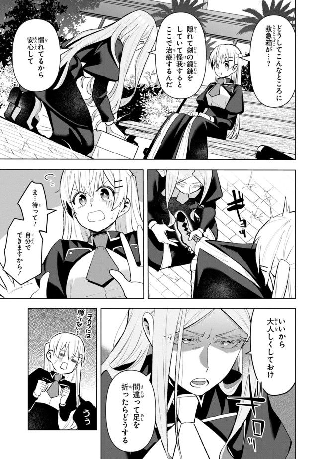 P3