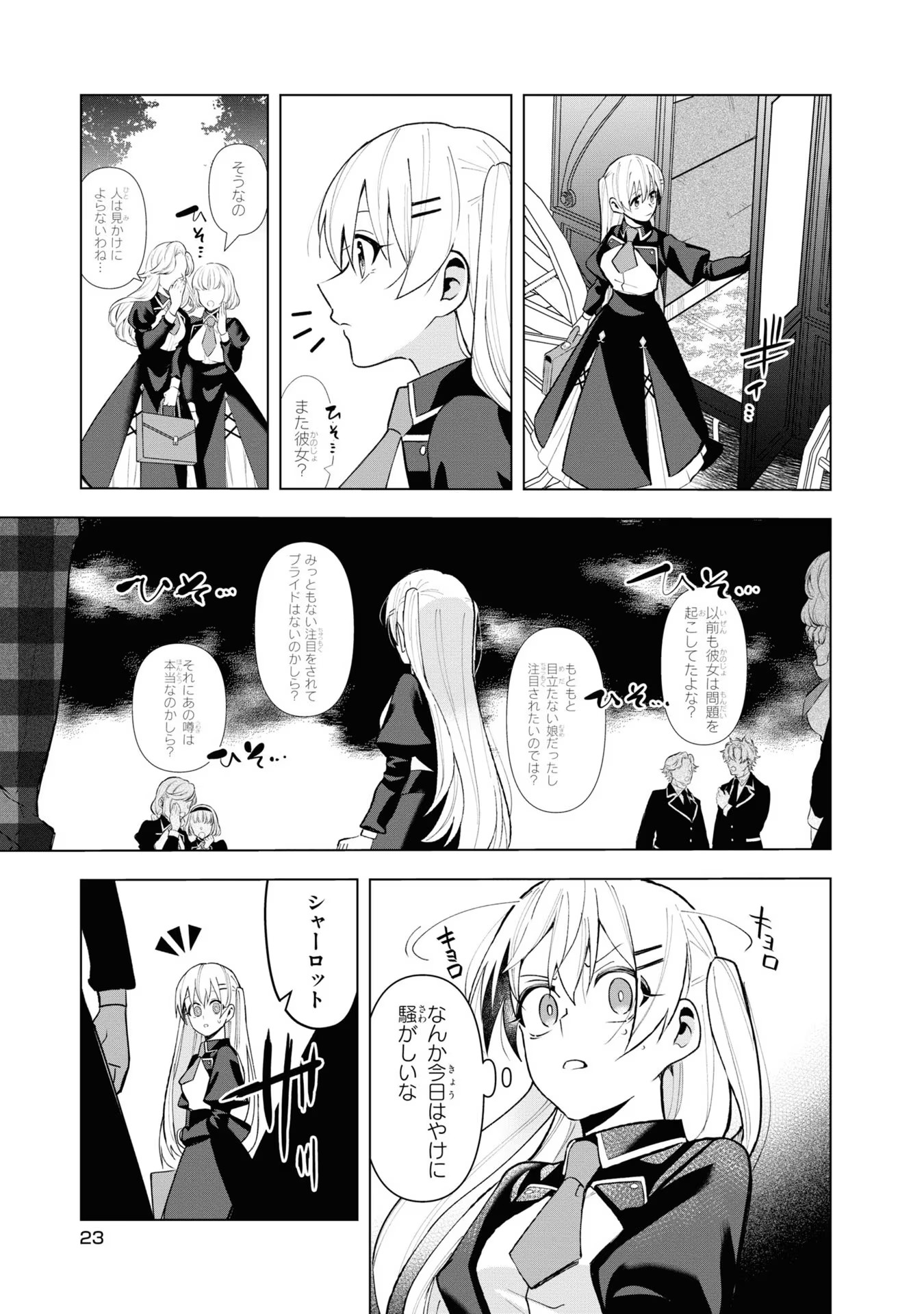 P22