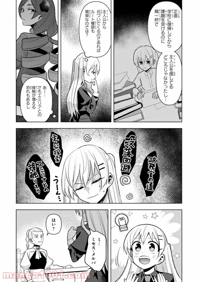 P21