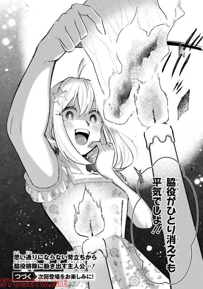 P30