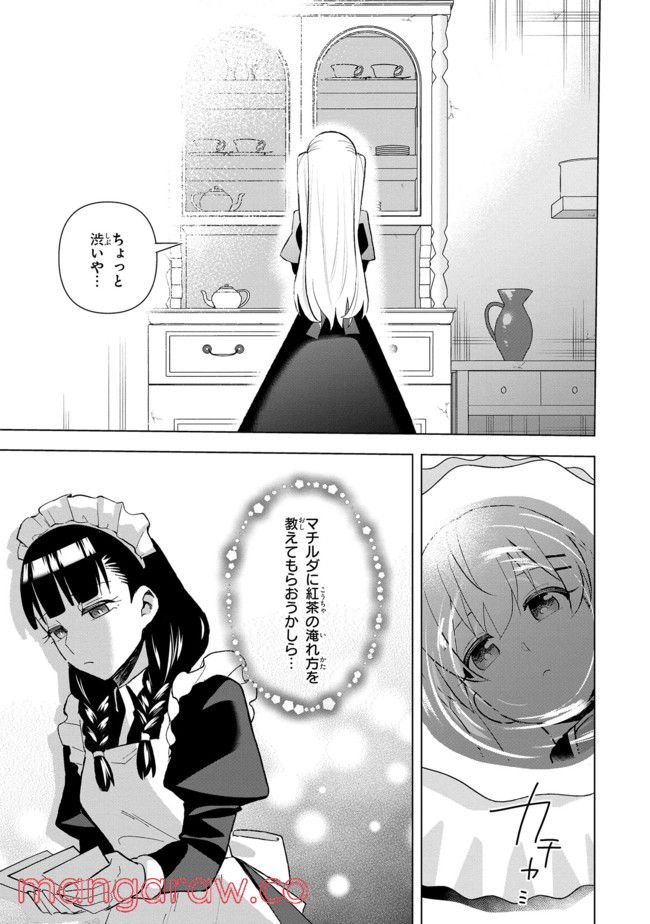 P29