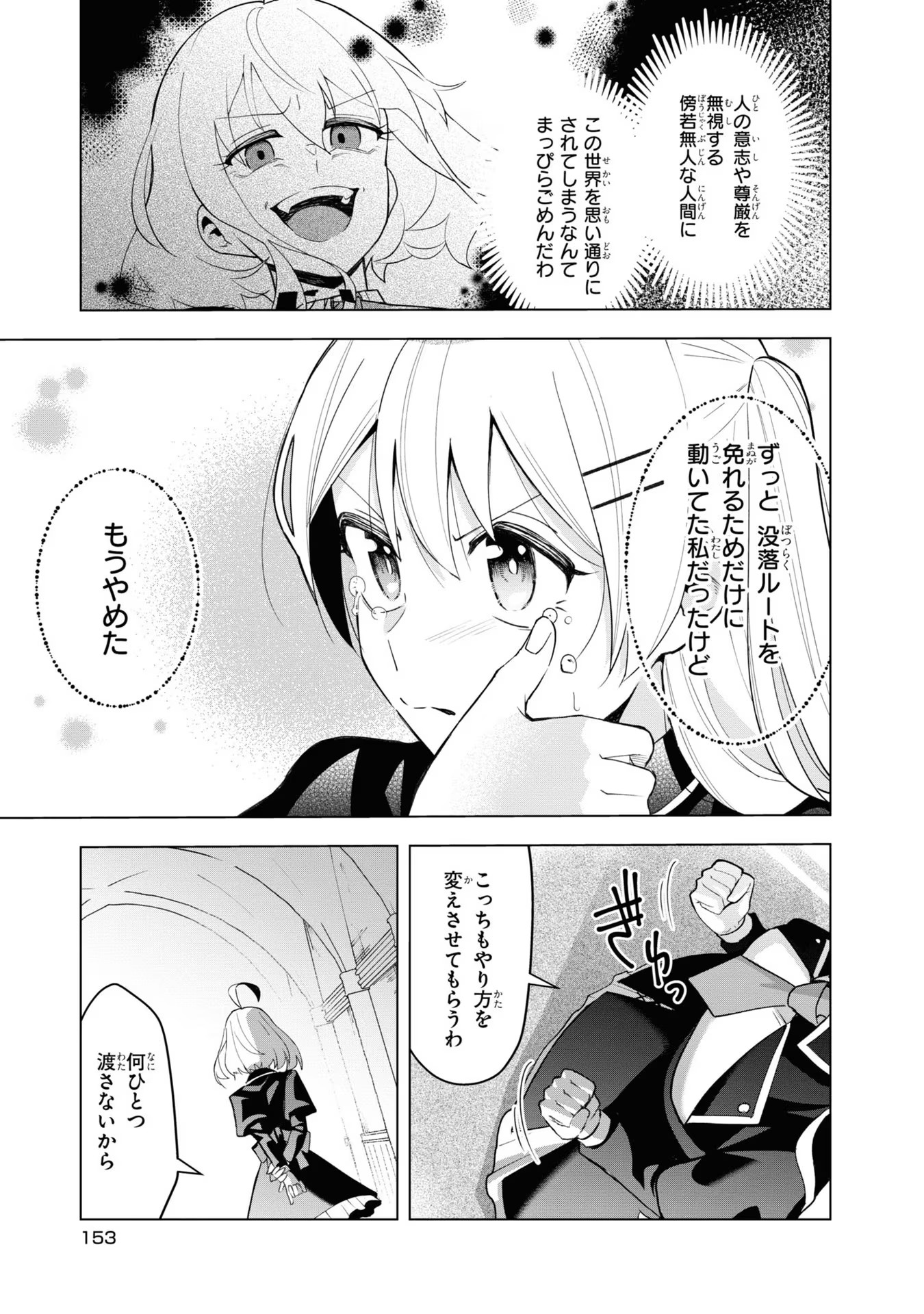 P33
