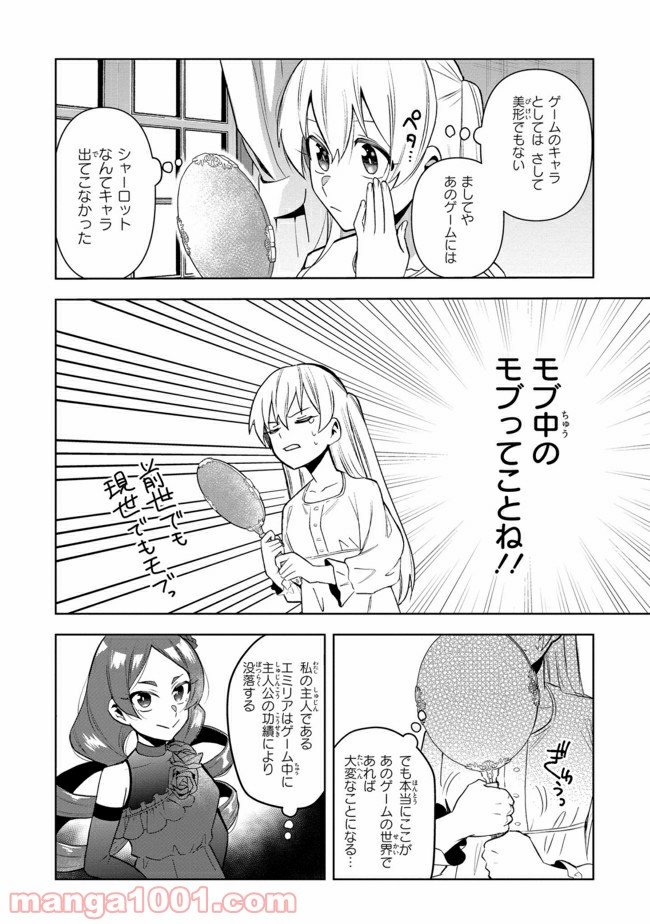 P25